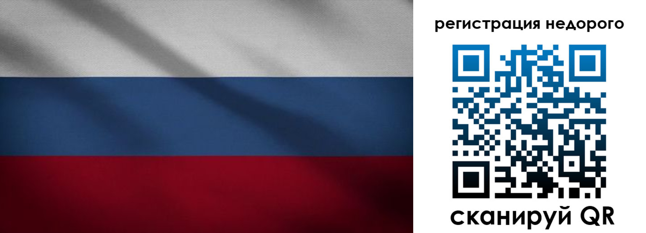 временная прописка в Белогорске